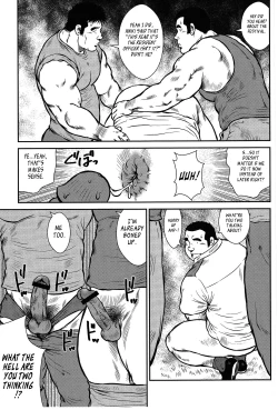 Page 116 of Policeman Island