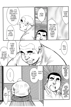 Page 151 of Policeman Island