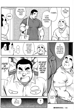 Page 152 of Policeman Island