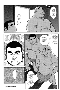 Page 159 of Policeman Island