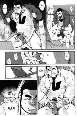 Page 16 of Policeman Island