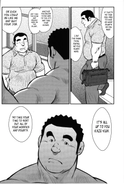 Page 190 of Policeman Island