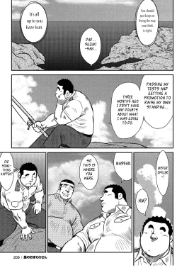 Page 191 of Policeman Island