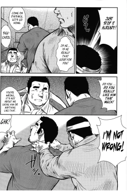 Page 220 of Policeman Island