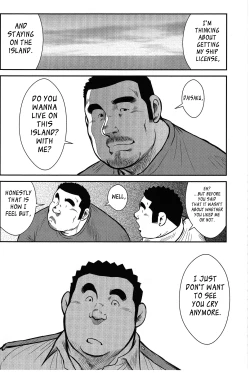 Page 226 of Policeman Island