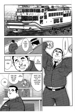 Page 2 of Policeman Island