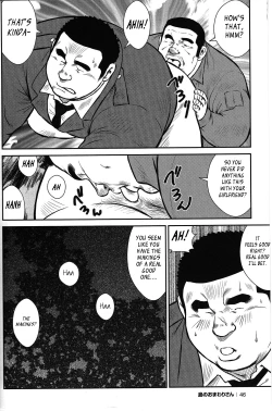 Page 40 of Policeman Island