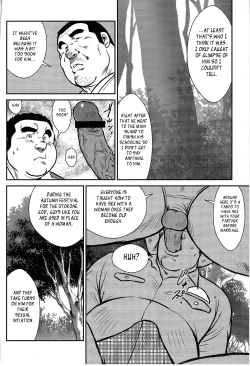 Page 89 of Policeman Island