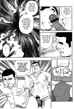 Page 90 of Policeman Island