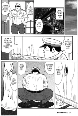 Page 95 of Policeman Island