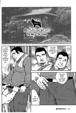 Page 99 of Policeman Island