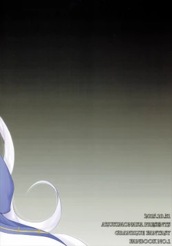 Page 21 of Toraware Silva