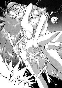 Page 111 of Trouble Lovers