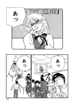 Page 145 of Trouble Lovers