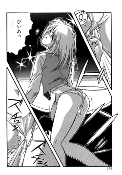 Page 148 of Trouble Lovers