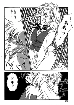 Page 150 of Trouble Lovers