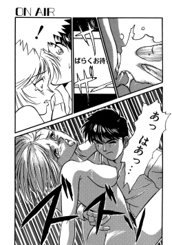 Page 151 of Trouble Lovers