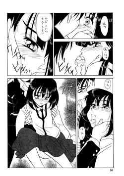 Page 62 of Trouble Lovers