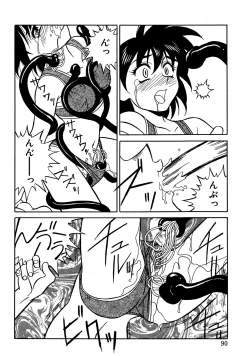 Page 88 of Trouble Lovers