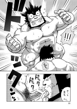 Page 21 of GalHume Bon 3 - Galka to Galka no Gal Sakaba