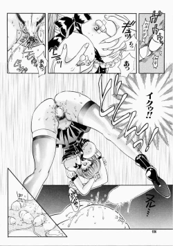 Page 104 of Ai no Katachi - Shape of Love