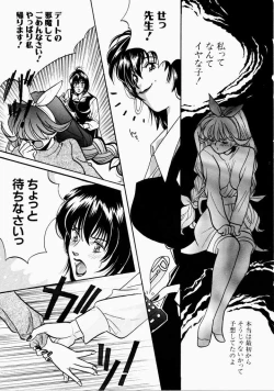 Page 116 of Ai no Katachi - Shape of Love