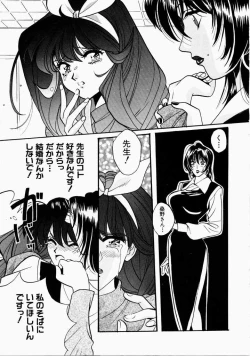 Page 117 of Ai no Katachi - Shape of Love