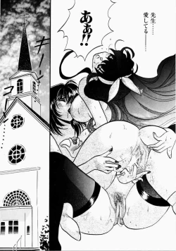 Page 124 of Ai no Katachi - Shape of Love