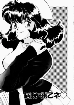 Page 129 of Ai no Katachi - Shape of Love