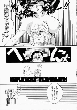 Page 135 of Ai no Katachi - Shape of Love