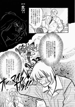 Page 136 of Ai no Katachi - Shape of Love