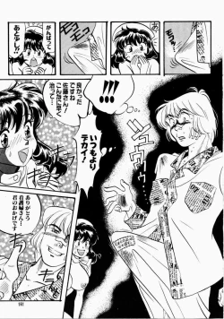 Page 141 of Ai no Katachi - Shape of Love