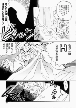 Page 147 of Ai no Katachi - Shape of Love