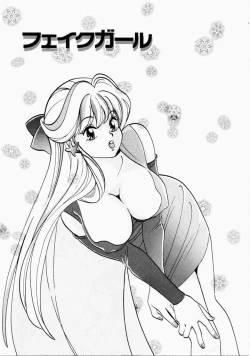 Page 149 of Ai no Katachi - Shape of Love