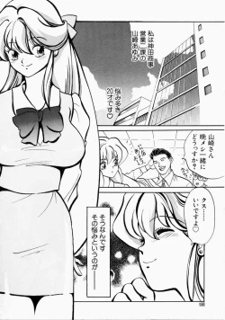 Page 150 of Ai no Katachi - Shape of Love