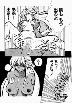 Page 161 of Ai no Katachi - Shape of Love