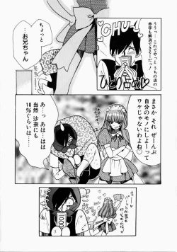 Page 22 of Ai no Katachi - Shape of Love