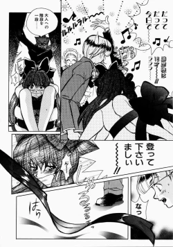 Page 26 of Ai no Katachi - Shape of Love