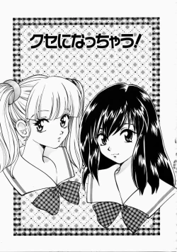 Page 39 of Ai no Katachi - Shape of Love