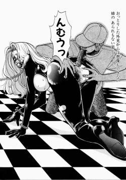 Page 58 of Ai no Katachi - Shape of Love