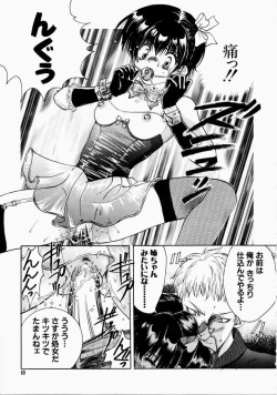 Page 69 of Ai no Katachi - Shape of Love