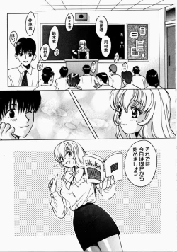 Page 77 of Ai no Katachi - Shape of Love