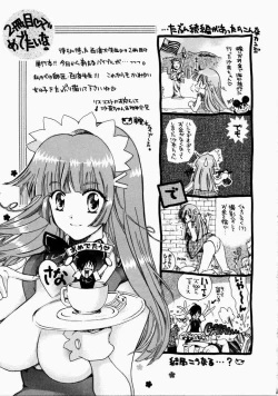 Page 89 of Ai no Katachi - Shape of Love