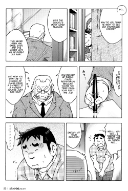 Page 5 of to sir with