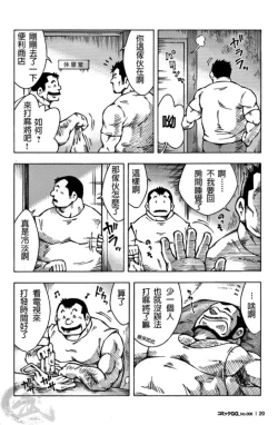 Page 10 of 宿舍