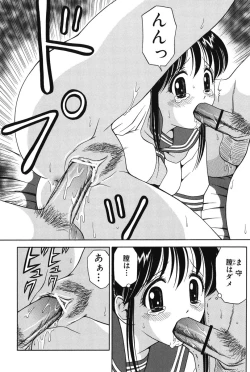 Page 12 of Imouto DVD