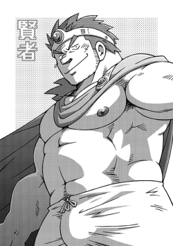 Page 18 of Senshi kara Kenja II