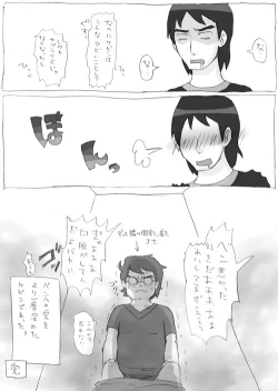 Page 19 of Ben o Benjo de Arekore Suru Hanashi