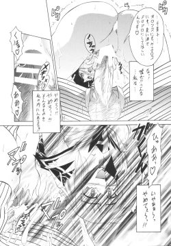 Page 23 of Hagane no Busou Renkin Jutsushi
