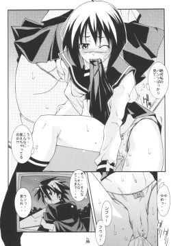 Page 37 of Hagane no Busou Renkin Jutsushi